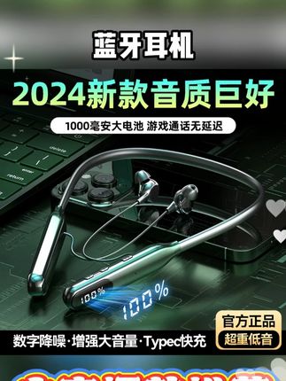 #蓝牙耳机 #无线蓝牙耳机 #挂脖式蓝牙耳机 #耳机 #便携 【柏林音质】蓝牙耳机2025超长续航降噪耳机挂脖式蓝牙耳机