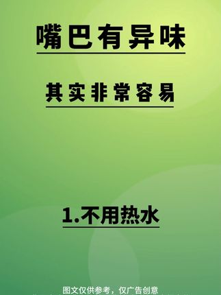我超爱这个# Xit无糖益生菌含片 ,吃完嘴巴里清... #益生菌 #口气清新 #无糖