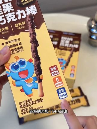 足足17cm的坚果巧克力棒,一口下去太满足了!关键配料干净给孩子吃放心!#儿童零食
