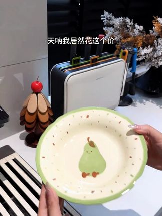 哇噻 用它吃饭都感觉更幸福了呢!!#厨房好物  #提升幸福感好物  #颜值餐具