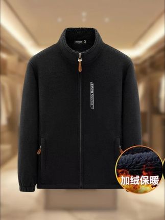 秋冬季休闲男外套大码抓绒衣男士保暖开衫立领加绒加厚摇粒绒外套#秋冬季棉服外套 #保暖开衫 #摇粒绒外套男 #抓绒衣外套 #男士休闲外套