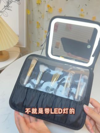 姐妹们!这化妆包直接把 “移动补光镜” 焊身上了~自带 LED 灯 + 大镜子,补光超自然,内置电池出门不用插电;大容量配可调隔板,化妆品收得整整齐齐,化妆超顺手,精致女孩闭眼冲💄#好物推荐🔥 #女生必备