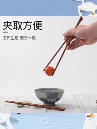 聚福木筷子家用耐高温易清洗高档防滑防霉无漆无蜡红木铁木筷#聚福木筷子 #家用筷子 #耐高温筷子 #防滑防霉筷子 #厨房好物
