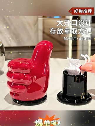 大拇指陶瓷牙签盒轻奢高颜值棉签盒牙线收纳盒家用高级摆件牙签筒#牙线盒 #陶瓷牙线盒 #牙线筒 #家用牙线盒 #棉签筒