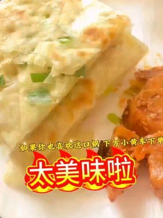 升级烙饼纯铝平底锅免开锅家用无涂层老式炕饼锅水煎包锅加厚煎锅