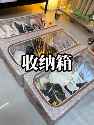 换季鞋乱?一“盒”搞定!防潮防尘还省空间,用来收纳衣服、包包也很好用#收纳盒 #鞋盒