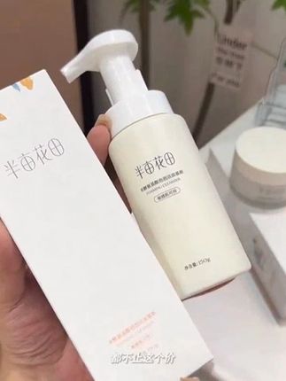 熬夜脸又干又垮?这款半亩花田神经酰胺水乳套装绝了!神经酰胺修护屏障,深层补水保湿,熬夜脸也能喝饱水;用完皮肤水润透亮,男女都能用;一套搞定补水修护,熬夜党必备!#神经酰胺水乳 #补水保湿 #熬夜党护肤 #男女护肤 #水润肌肤