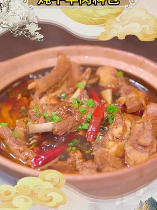 聚小德炖牛羊肉调味料炖肉调料花椒八角炖汤料包香料提鲜增香煲汤#炖牛羊肉包 #炖牛羊肉料包
