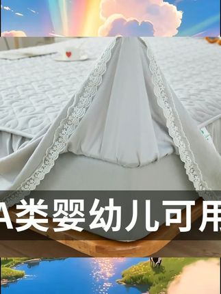 品牌加厚夹棉床笠罩带裙边全包型床单二合一2025新款四季通用垫套 #日常居家 #日常家用 #日常用品