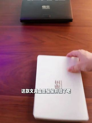 悟生学霸效率笔盒,简洁大容量,学习必备神器! #简洁大容量笔盒 #学习必备笔盒 #学生专用 #悟生笔盒 #学习必备