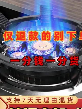 #炉灶架 天然气燃气灶架炉灶架煤气灶防滑架子铸钢辅助家用防滑支架子通用#防滑支架 #煤气灶架 #煤气灶架子 #燃气灶锅架