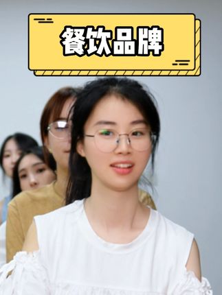 女孩子果然是爱吃的呀 #美食 #餐饮 #西贝 #预制菜