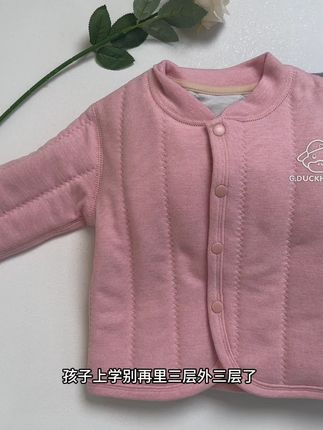 换季必备!告别臃肿,冬天孩子一件保暖棉袄就足够了。柔软又舒服,关键反季价格太划算了!#儿童校服神器 #儿童保暖 #换季必备告别