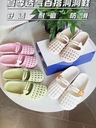 【专利款季末清仓】包头拖女夏百搭透气软底防滑洞洞时尚外穿凉拖鞋#女士凉拖鞋 #包头拖 #透气防滑 #时尚百搭 #夏天拖鞋