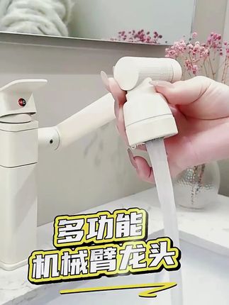 九牧王全铜万向冷热水龙头洗脸盆洗手盆卫生间浴室面盆台盆龙头#生活好帮手 #居家好物 #家装卫浴 #水龙头