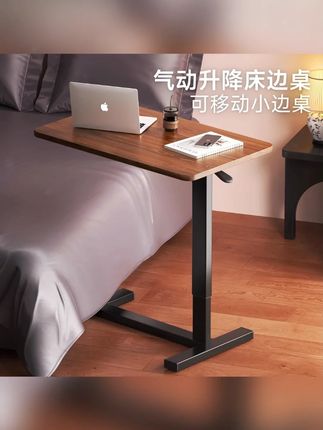 床边桌 床边桌可移动升降电脑桌学习桌沙发折叠书桌卧室电脑桌家用卧室 #学习桌子 #工作台 #电脑桌 #床边桌 #桌可移动升降电脑桌 这款升降床边桌,是我家所有房间的劳模,推到哪里用到哪里,多场景多功能
