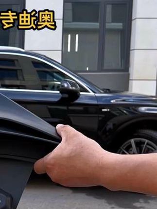 【奥迪专用】奥迪A6LA4LQ3Q6Q5LQ2LA3专用汽车 #奥迪挡泥板# 汽车好物 #汽车用品# 奥迪q5l