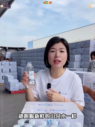 只要这个仙女山#天然苏打水不涨价,我就不喝别的水了#好喝不贵#饮料#苏打水#源头好货
