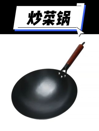 铁锅怎么开锅怎么使用才能丝滑不粘锅,其实铁锅是最好用的而且还经济实惠#强烈推荐 #好用不贵经济实惠 #铁锅 #工欲善其事必先利其器 #美食