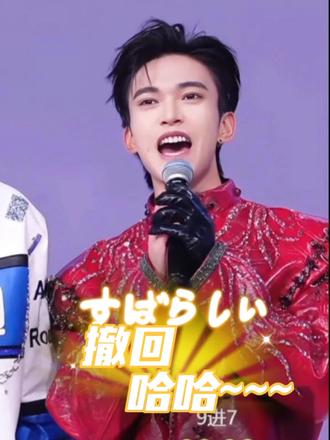 撤回一个诺亚~哈哈
#喜悦w诺亚 #诺亚 #联赛 #友谊
@Noah☀︎ @喜悦-W @抖音小助手