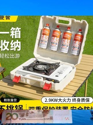 卡式炉户外便携野外卡斯炉火锅烧烤煤气炉具家用露营瓦斯炉丁烷 #好物分享 #户外野餐 #户外装备