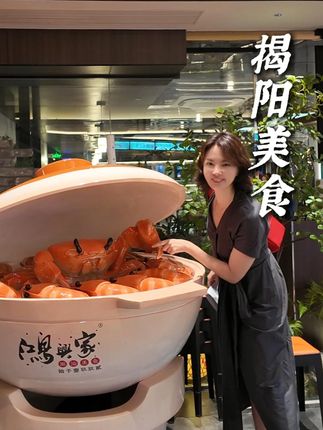 寻味揭阳——芳菲的文明之旅潮汕记 #芳菲的文明之旅 #潮汕美食 #广东 #揭阳 #美食vlog