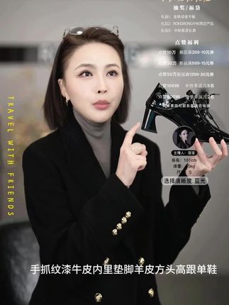 溶溶RONGRONG 手抓纹漆牛皮内里垫脚羊皮方头高跟单鞋S #女性创业 #轻奢女装 #又酷又飒 #女性力量 #品牌