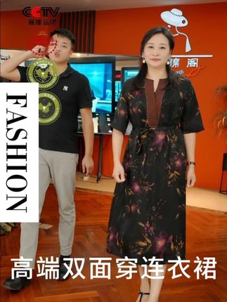 高端双面穿连衣裙 苏锦阁提花百分百桑蚕丝香云纱连衣裙新款气质上档次 #苏锦阁 #香云纱 #桑蚕丝 #非遗香云纱 #国风