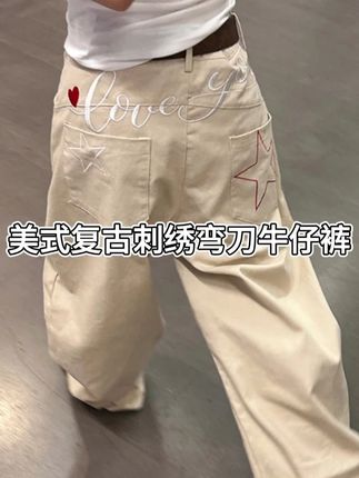 美式复古星星字母刺绣弯刀牛仔裤女夏季高腰显瘦直筒阔腿拖地裤子 #显瘦穿搭 #显瘦遮肉 #百搭神裤 #时髦精 #显瘦显高显腿长