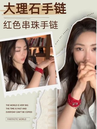 好美的配饰,搭配各种服装太美了,很吸睛,看一眼就爱一眼,一点点细节,多层的,很财阀感,很女主~#手链配饰 #夏季穿搭 #romi上新 #品质女装 #手链控