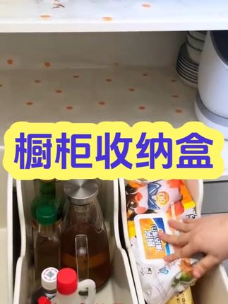厨房里总是乱糟糟? 想找个东西要找半天?这款收纳神器来帮你!#收纳#收纳整理#收纳神器#厨房#锅
