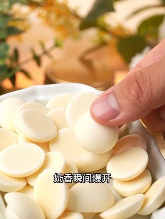 奶香四溢!满口留香!内蒙烤鲜奶一口沦陷~ #零食推荐 #追剧小零食 #内蒙古美食 #烤鲜奶 #宝宝零食