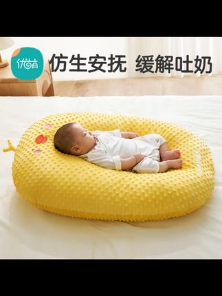 婴儿防吐奶斜坡垫安抚豆豆绒宝宝防呛奶新生儿躺喂奶哺乳神器枕头#婴儿防吐奶 #斜坡垫 #宝宝安抚 #防呛奶神器 #母婴好物