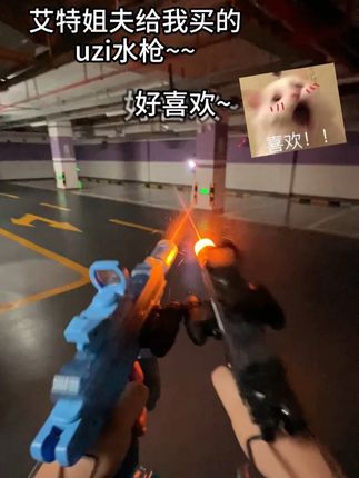 这么帅的水枪,是谁还没有?#水枪#男孩子的玩具#夏天#暑假