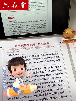 #英语作文 想要写出干净工整,可以试试这本优秀作文考试答题卡临摹纸#规范字书写 #文具安利 #六品堂 #六品堂官方旗舰店