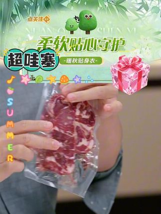 原切牛排边角料5斤澳洲谷饲和牛大块新鲜雪花牛肉2.5斤红烧炒 #餐饮食材 #牛肉 #美食推荐 #食材 #好物推荐