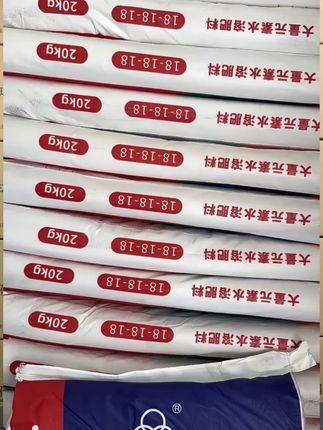 云天化云天化大量元素水溶肥冲施肥高磷高钾平衡型叶面肥微量元素