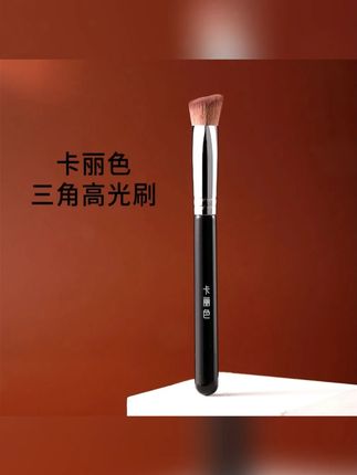 #黄子韬 三角高光刷软毛熨斗刷腮红刷遮瑕刷纤维毛化妆刷不扎脸便携 #高光刷 #高光刷推荐 #高光刷扁平刷 #三角高光刷