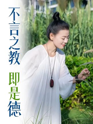 心中有德,正大光明,所到之处,皆是吉祥。#智慧人生 #女性成长 #情感共鸣