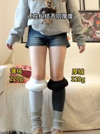 之前穿打底袜磨脚踝!这条竖条的不会~加绒软乎乎,竖纹显腿长,弹力大不磨皮,穿一天都舒服,还不掉档~#打底裤#谁穿谁好看#显高显瘦显腿长#女生搭配#百搭裤子