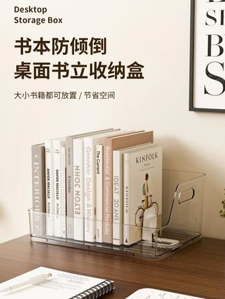 透明书立架能防书本倾倒,可伸缩设计,学生放课本、桌面收纳超方便。#可伸缩书立架 #防倒桌面书架 #学生课本置物架