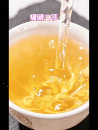 别茶道 2019 年白牡丹!福鼎方家山老树花香,60g 礼盒装 #白牡丹 #福鼎白茶