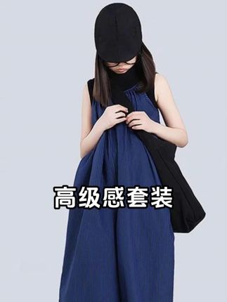 #夏季穿搭 #遮肉显瘦穿搭 #中大童搭配 #条纹背带裤套装 #质量杠杠滴