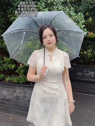 大码旗袍夏季大码连衣裙新中式国风改良温柔旗袍 #改良旗袍  #小个子穿搭  #显瘦遮肉  #大码旗袍  #微胖女孩夏天就要大胆穿
