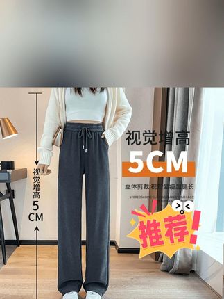 米白色窄版#阔腿裤女 #春秋新款 #潮流穿搭 #休闲裤推荐 #直筒裤 冬2025新款加绒加厚高腰垂感休闲直筒裤子
