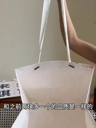 花店母七夕情人节鲜花花束礼品袋促销混搭处理批发鲜花礼物袋#礼物袋 #鲜花礼物袋 #七夕情人节鲜花花束 #花束礼品袋 #混搭处理批发