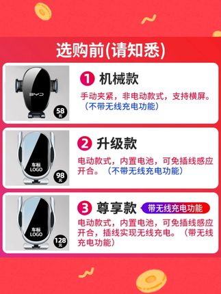 比亚迪宋PLUS/LDMi/EV/pro唐汉驱逐舰元海豹手机支架车载无线充电#比亚迪车载支架 #无线充电支架 #汽车手机支架 #比亚迪配件 #车载充电