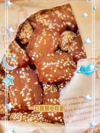 #老式蜜三刀#超便宜超划算 #妈呀太好吃了 #吃了还想吃 #好东西一起分享