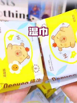 婴幼儿湿巾 #好物分享🔥 #超级便宜划算