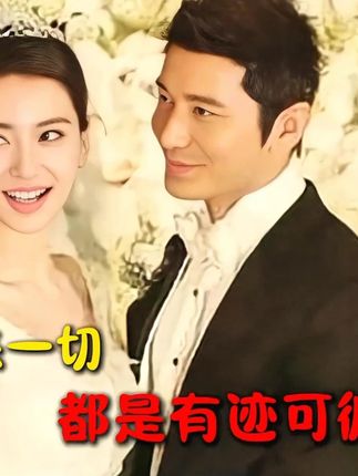 直到杨颖的经历彻底曝光,我们才知道黄晓明到底有多可怕 原来黄晓明和baby离婚是有迹可循的,当年杨颖在酒局认识了黄晓明,两人擦除了爱情的火花,有人说杨颖配不上黄晓明,但是放在如今,杨颖自身的能力已经很强大了#韦雪 #人间清醒 #angelababy #好皮肤养出来 #眼膜